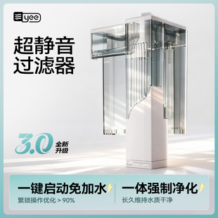 yee壁挂鱼缸过滤器增氧机家用养鱼净水循环三合一制氧过滤一体机