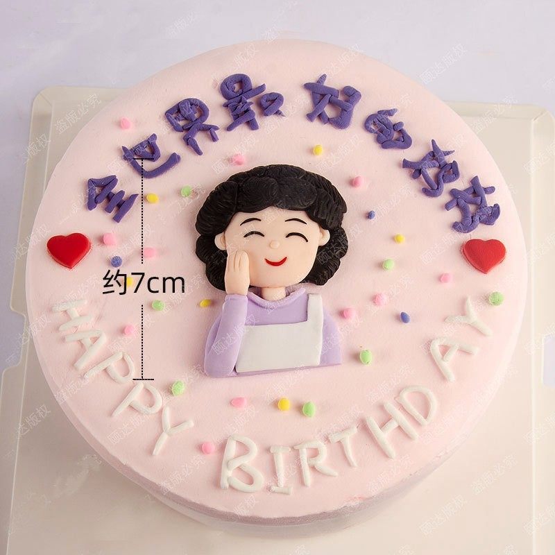 母亲节快乐生日蛋糕装饰配件软陶围裙妈妈我爱你是仙女烘焙摆插件,节庆用品/礼品,节日装扮用品,淘宝优惠券,粉丝福利购,淘宝优惠卷