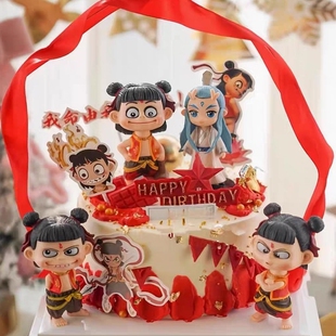 变脸哪吒敖丙儿童生日蛋糕装饰摆件我命由我不由天混天绫烘焙插牌