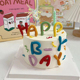 网红生日快乐烘焙蛋糕装 饰软胶彩色英文生日字HAPPY DAY插件