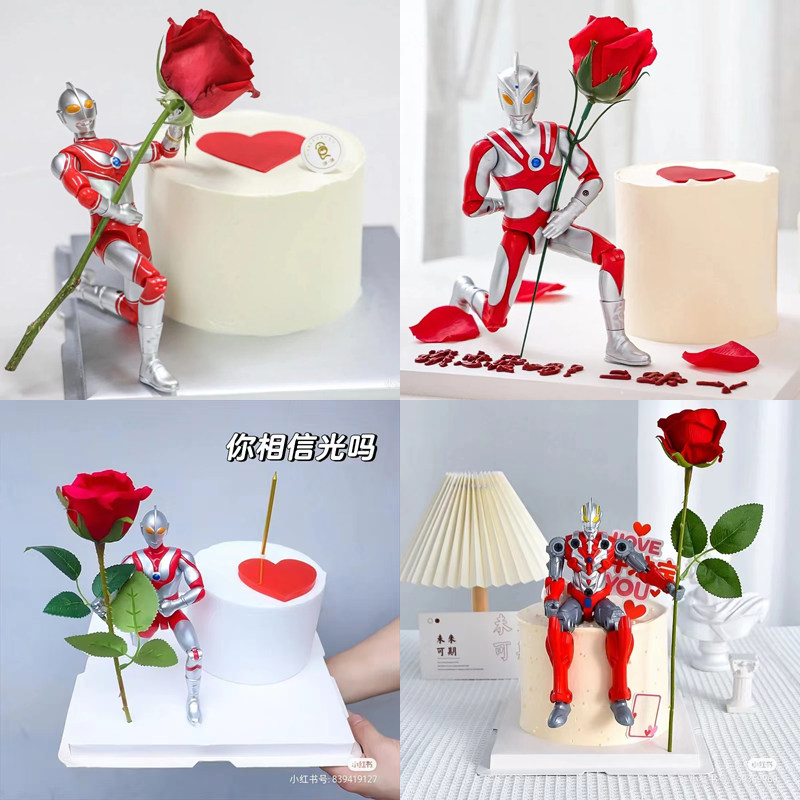 情人节初代奥特曼送玫瑰生日蛋糕装饰摆件机械变形超人烘焙公仔