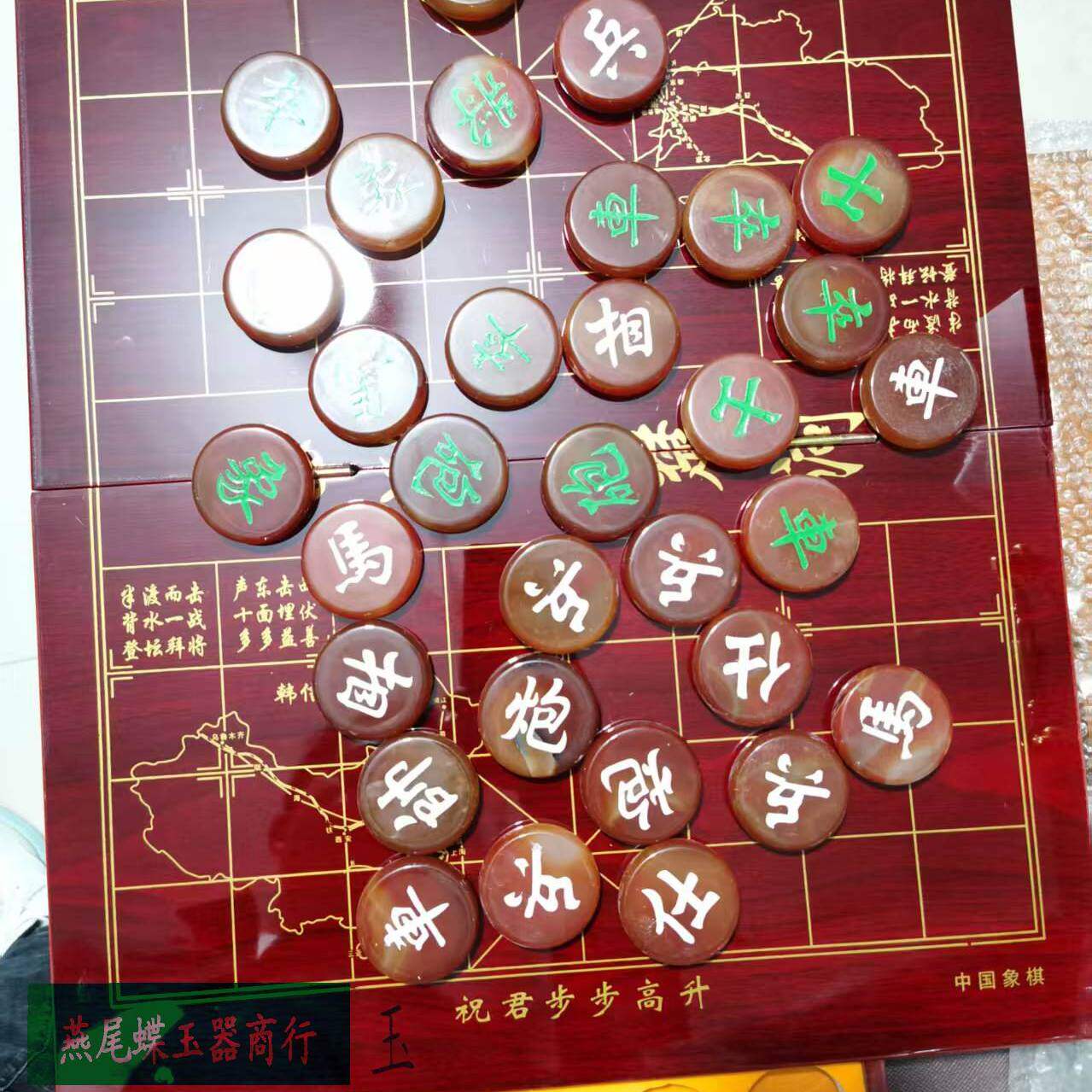 天然红色玛瑙象棋套装中国象棋玛瑙雕刻赠送翻盖棋盘带棋子收纳屉