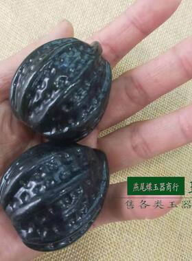 天然新疆和田玉青玉核桃手把件别样手球按摩健身球中老年保健球