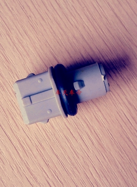 06-08标致206示宽灯灯座 插头底座 示廓灯灯泡插头 LED夜行灯小灯