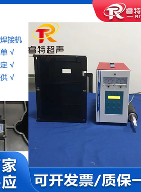 PC镜片超声波焊接机 20K900W亚克力板压合固定手持式超声波点焊机