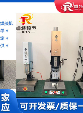 PE软管封口出齿密封超声波焊接机器 20K2000W超音波熔接设备