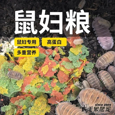 knowing三色薄片主粮 熊猫王黑熊冰川斑马四纹 高蛋白增体增色粮