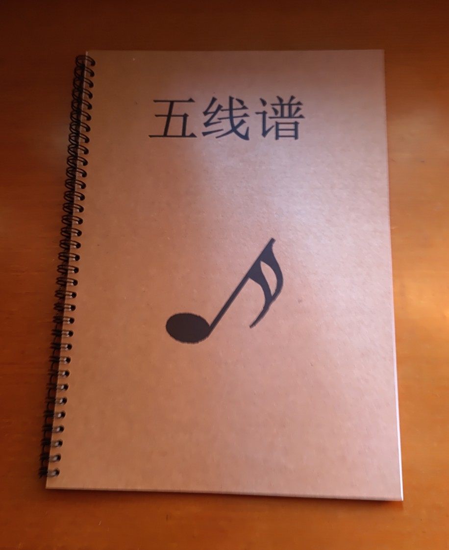 a4空白吉他谱本四线谱五线谱五