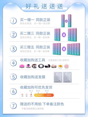 稻香茶色染发剂2023流行色显白植物泡泡沫女青灰纯自己在家染发膏