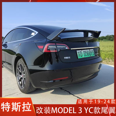 TRBT特斯拉改装尾翼MODELYMODEL3