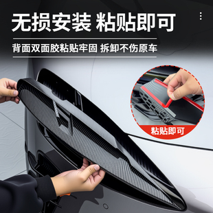 适用于小米YU7改装灯眉外观饰件大灯眉毛加装套件防虫网格栅蜂窝