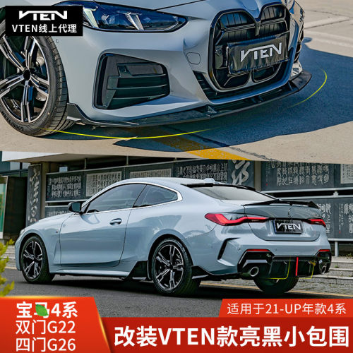 美学设计、运动战斗视觉