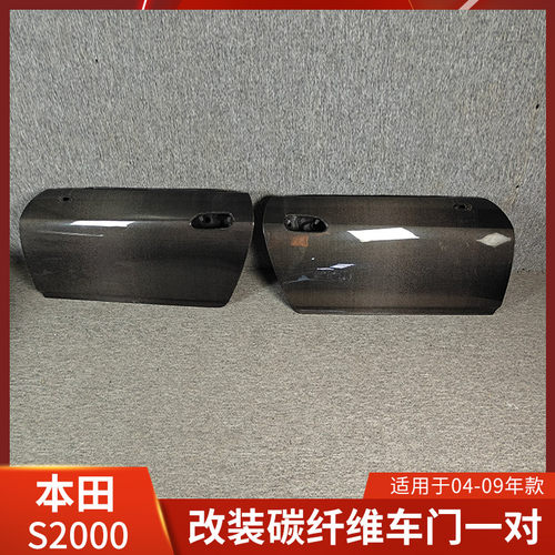 TRBT本田S2000碳纤维车门
