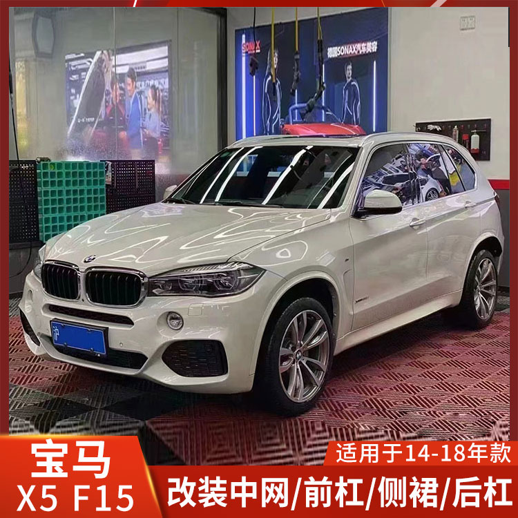 TRBT改装宝马包围升级档次美观