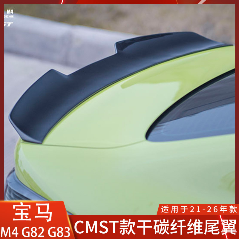 CMST宝马改装小包围提升品味