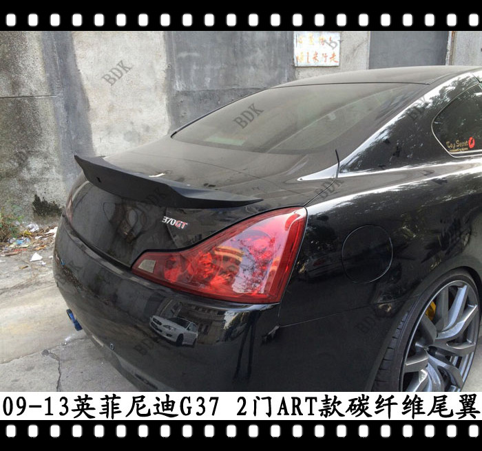 适用于英菲尼迪G37尾翼碳纤维2门尾翼Coupe大尾翼双门