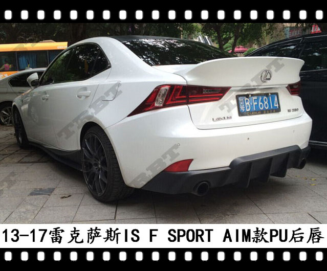 适用于雷克萨斯IS200T碳纤维后唇IS250 F Sport扰流IS300尾唇