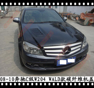 C300 适用于奔驰W204碳纤维机盖C18引擎盖C200机关C260 WALD
