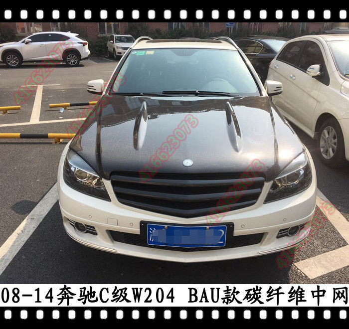 适用于奔驰C级W204碳纤维中网180C200鬼面罩无标Brabus