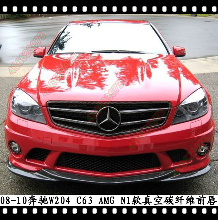 适用于奔驰W204C63前唇AMG碳纤维前扰流改装前下巴小包围