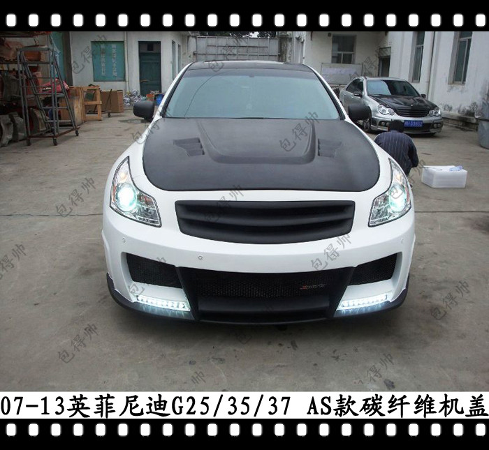 适用于英菲尼迪G25引擎盖改装G37碳纤维机盖G35开孔发动机盖