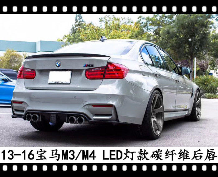 适用于宝马M4碳纤维后唇带LED灯M3后下巴F82改装扰流F80尾唇