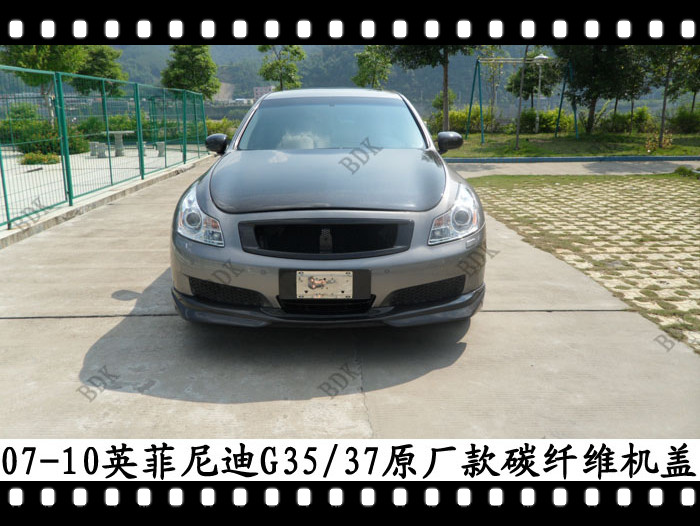 适用于英菲尼迪G25原厂款引擎盖碳纤维G37机盖G35发动机盖V36