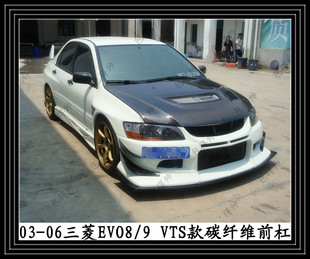 适用于三菱EVO8碳纤维改装前杠EVO9前保险杠頭泵把头包大包围