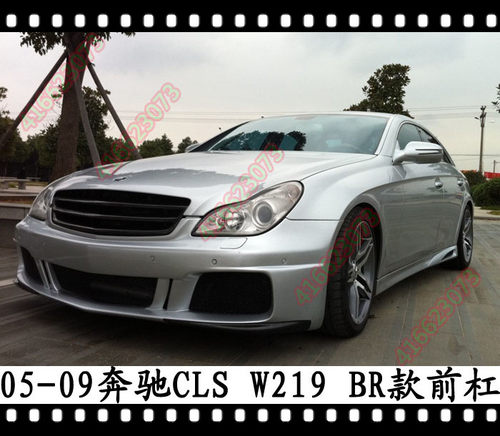 适用于奔驰CLS300前包围Brabus保险杠CLS350前杠改装W219