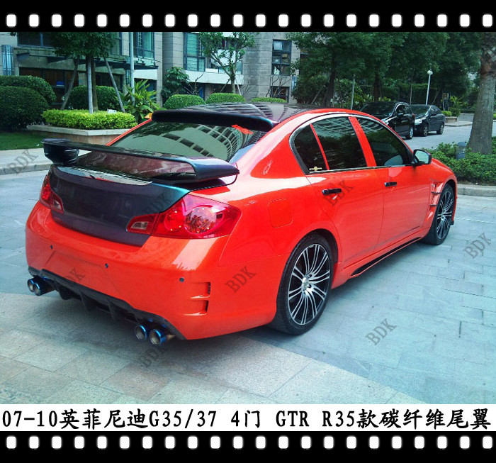 适用于英菲尼迪G25大尾翼碳纤维G37定风翼G35尾扰流2007 2010