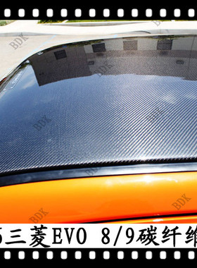 适用于三菱EVO8碳纤维车顶装饰EVO9改装贴装Evolution碳纤维