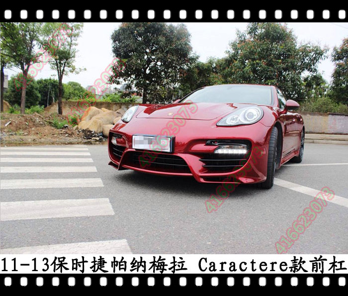 帕纳梅拉Caractere改装前杠卡拉