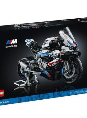 LEGO乐高42130宝马摩托M1000RR乐高摩托车机械组系列拼搭积木