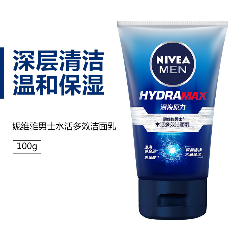妮维雅男士水活多效洁面乳100g保湿补水深彻清洁滋润清爽男洗面奶|ruв категории Средства для ухода за собой, мужчин уход (новая), Мужчины чистки - от Buy2taobao.com для оказания профессиональной услуги покупки агента Taobao