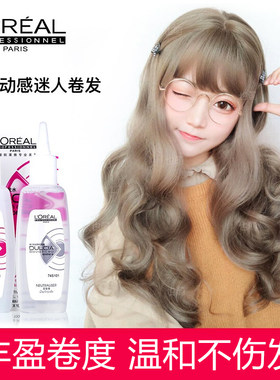 欧莱雅弹力多姿雅烫发水定型液