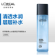 欧莱雅男士 水能保湿 平衡爽肤水130ml清爽补水控油学生须后护肤水