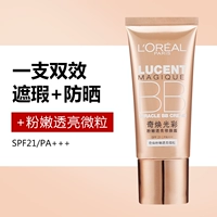 L'Oreal, розовый BB крем, тональный крем, увлажняющий солнцезащитный крем, 30 мл, натуральный макияж