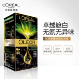 L'Oreal, эфирное масло, крем для волос подходит для седых волос, долговременный эффект