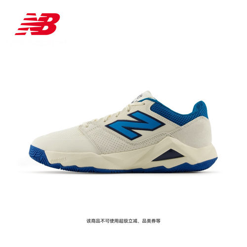 NewBalancCOD系列舒适百