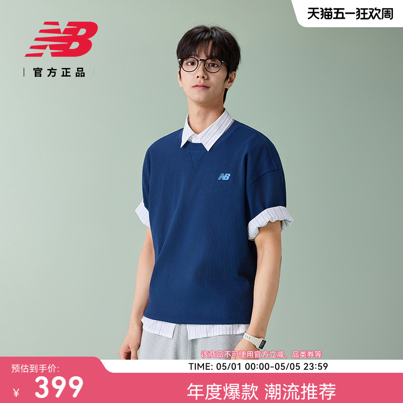 NewBalanc26新款男士潮图片