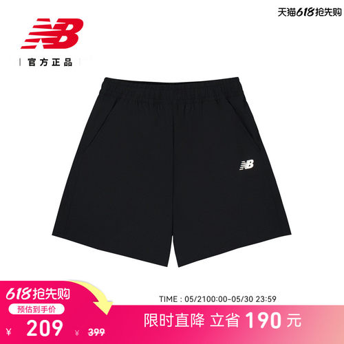 NewBalanc正品26新款女