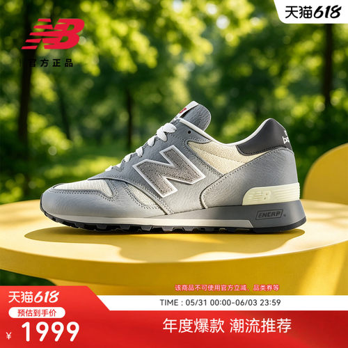 NewBalanc26新款夏季男