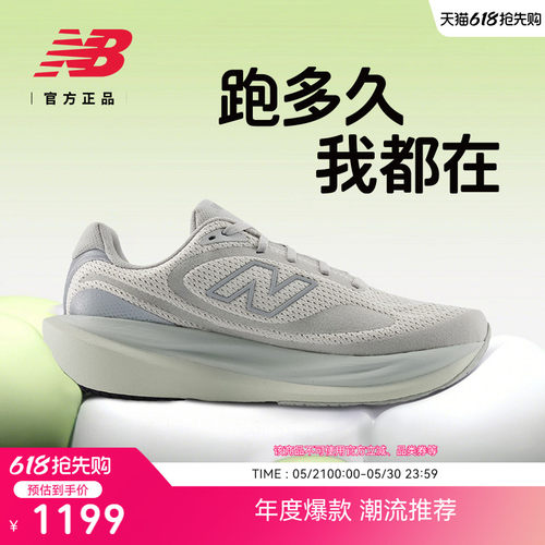 NewBalanc新品108v15男