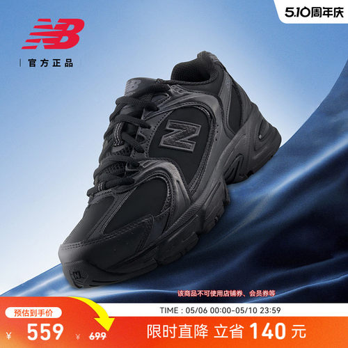 NewBalance新男女网面透