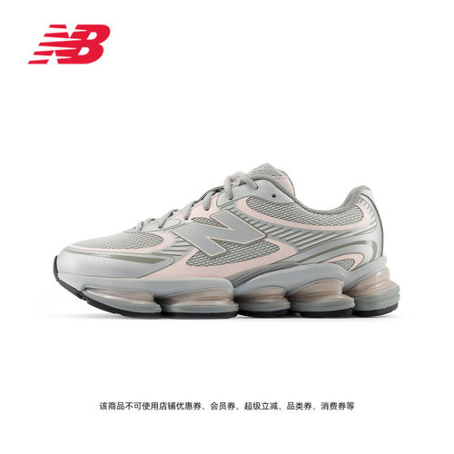 NewBalanc正品26年男女
