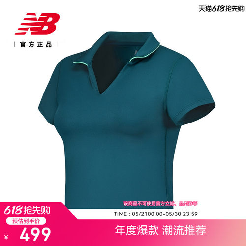 红土网球系列|NewBalanc