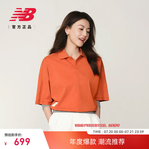 高圆圆同款|NewBalancGr
