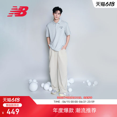 陈星旭同款|NewBalanc26