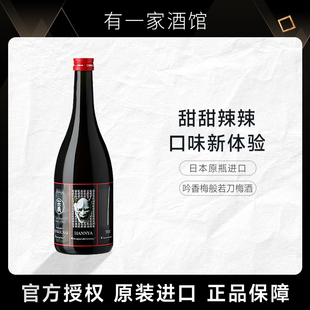一本义吟香梅般若刀辣椒梅酒日本原装进口梅子酒辣椒梅酒720ml