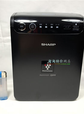 夏普便携除异味车载空气净化器